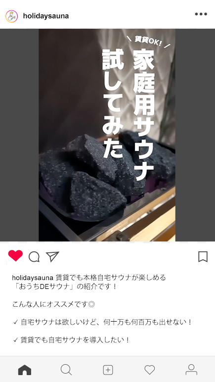 Instagram投稿イメージ