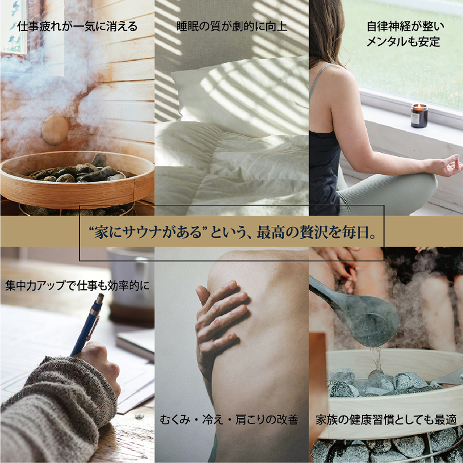 TOTONOI CUBE 外観